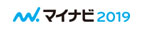 マイナビ2019